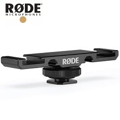 Mua Đế gài 2 mic Rode DCS1 Giá Tốt